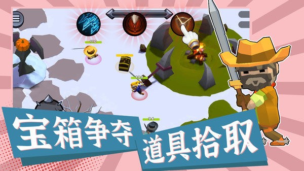 一战到底手机版