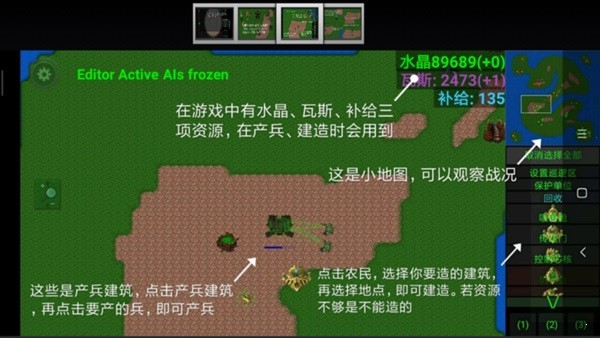 爆笑星际mod