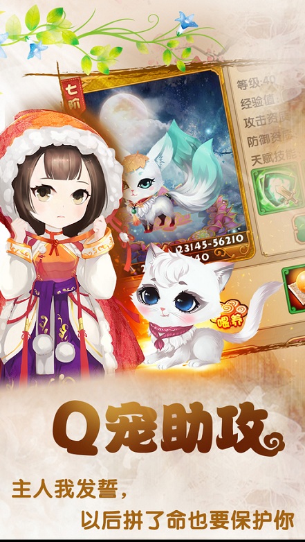 宫廷q传最新版本