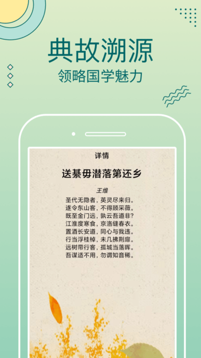 答题聚宝盆app