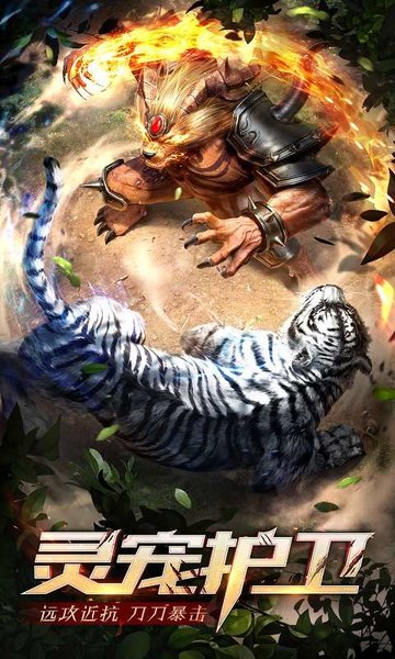 单职业战神打金版
