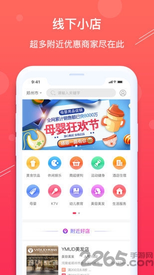 小象优选软件