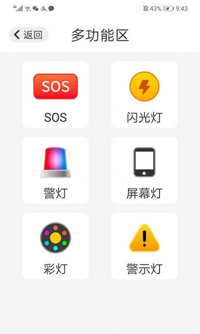 万能放大镜呼噜小精灵