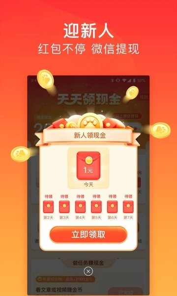 百度极速版app安装平板版