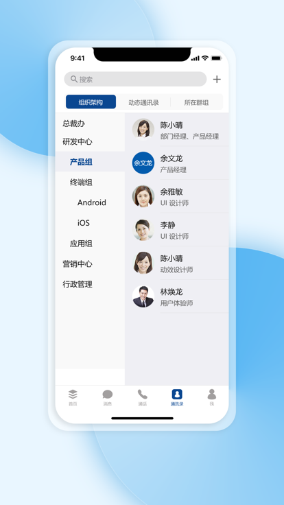 工作宝app