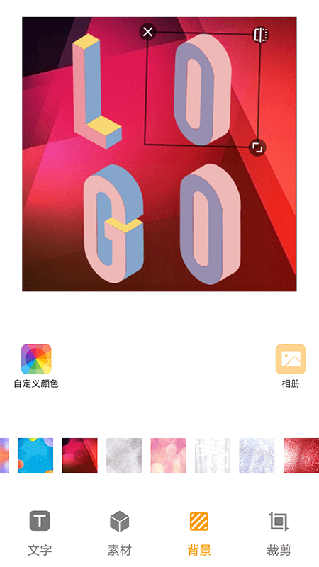 搞定logo官方版
