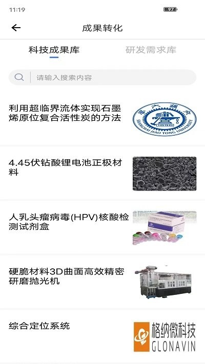 湘企孵化官方版