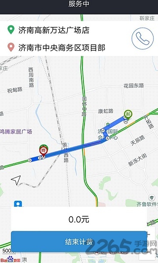 小优车主app