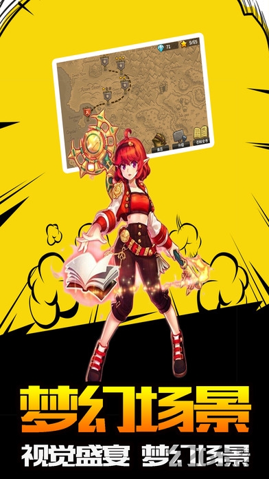 坦克少女兵团官方版