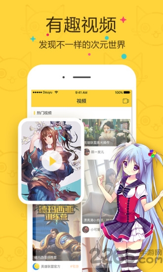 喵叽app