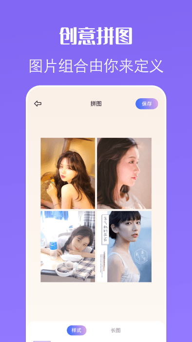 公主相机下载