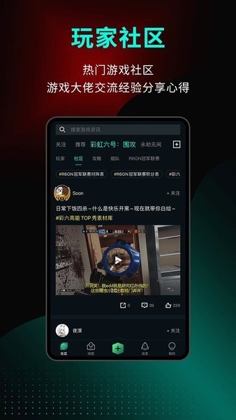 小米游戏高能时刻手机版下载