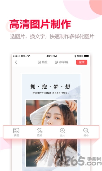 微商视频宝app