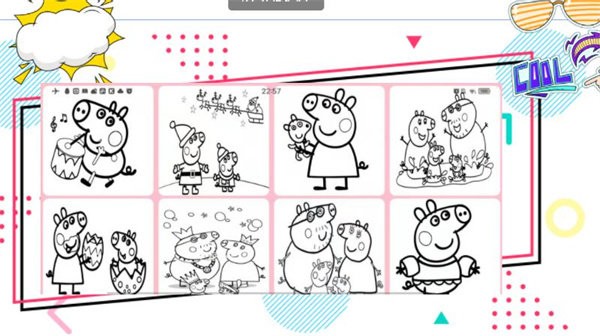 开心画板乐园最新版
