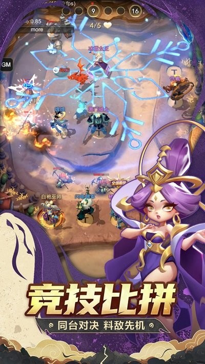 代号td九游版(AutoChessTD)