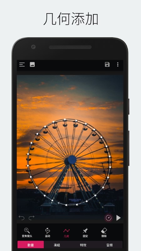 pixamotion软件