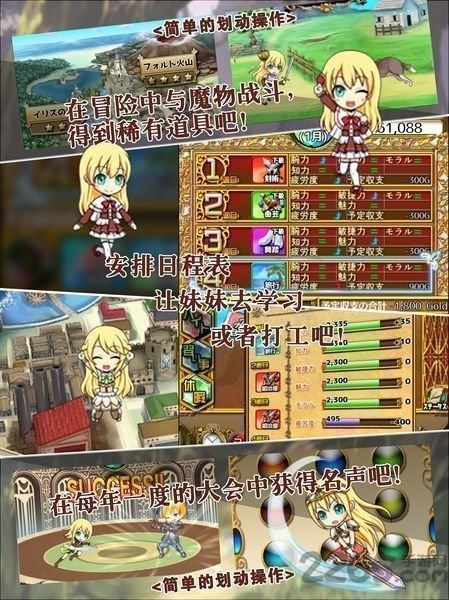 口袋少女猎杀魔王之人