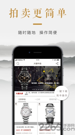 泉州大槌牛拍