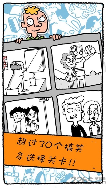 beaman真的汉子官方版