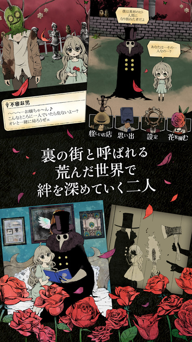 夏拉黑暗中绽放的花朵游戏中文版
