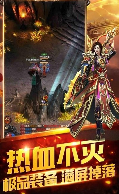 打金神器单职业手游