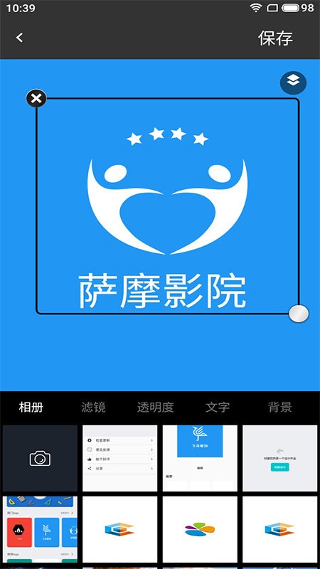 logo设计专业版app