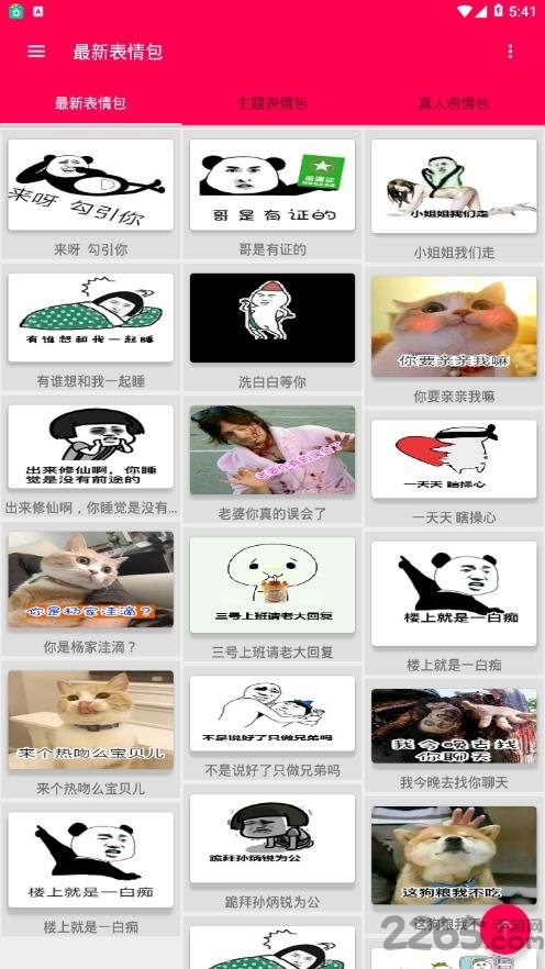 布衣图库正版