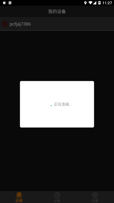 168plus行车记录仪app