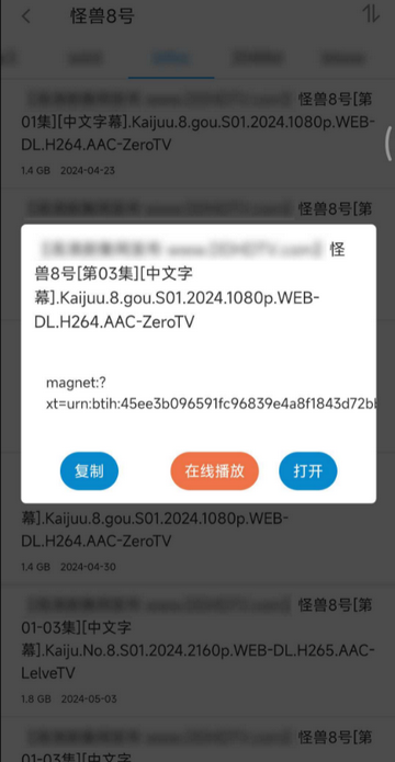 易云搜软件产品优势
