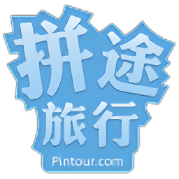 拼途旅行手机版