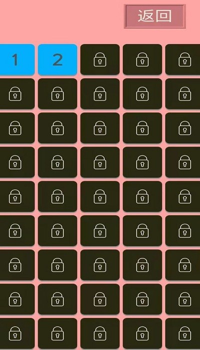 数字一线连最新版