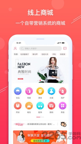 小象优选软件