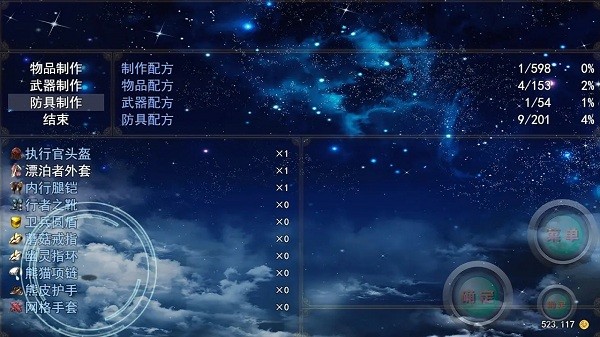 二狗子历险记2游戏下载