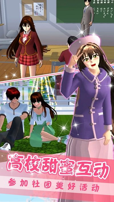 办公室情侣手机版