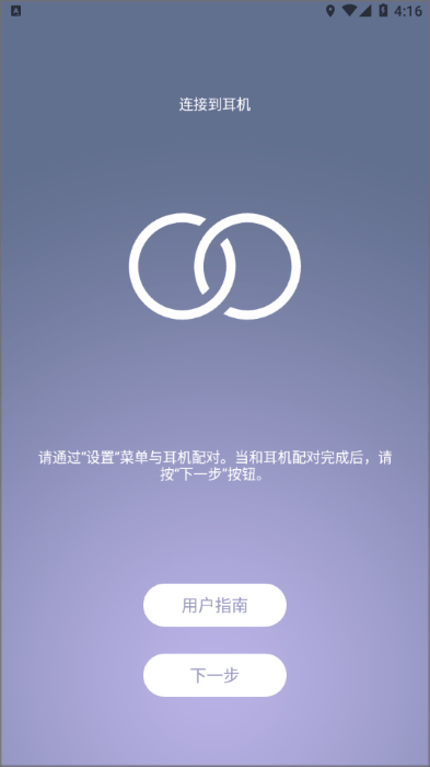 headphones controller雅马哈app
