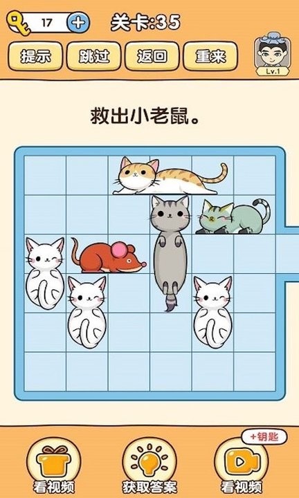 脑洞宗师小游戏