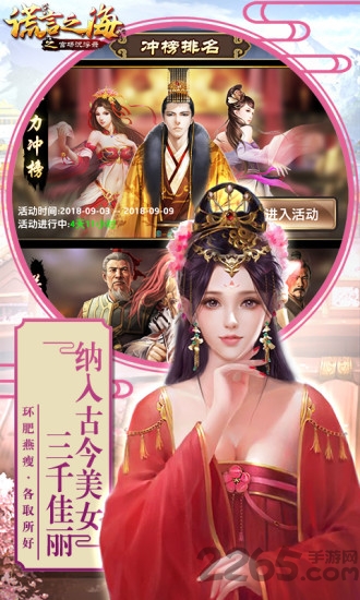 谎言之海游戏下载