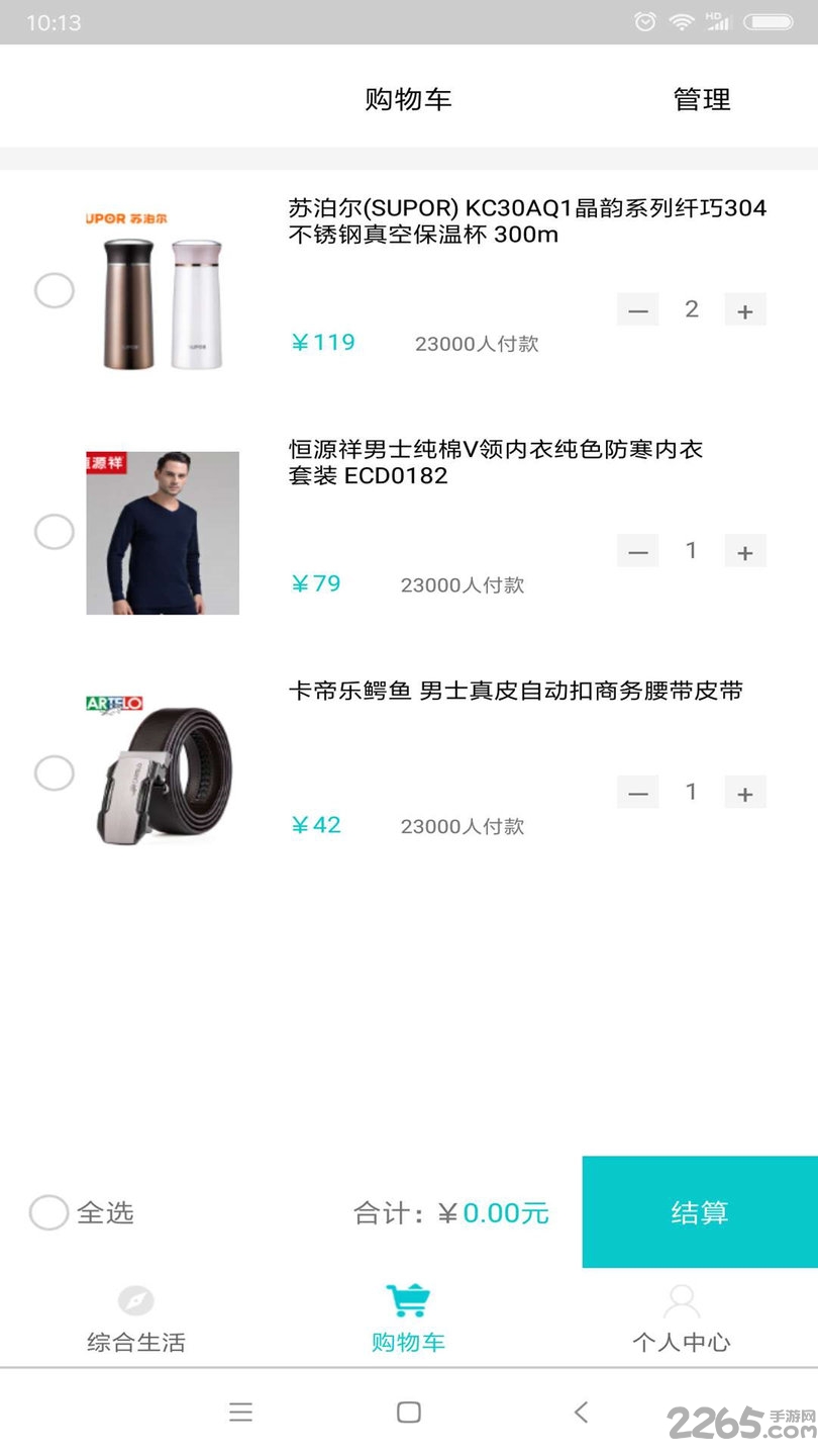 咪库平台