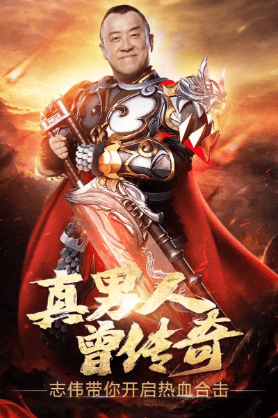 热血之刃百度版