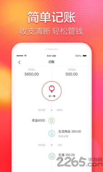 法商共享app