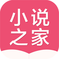 免费小说之家最新版本