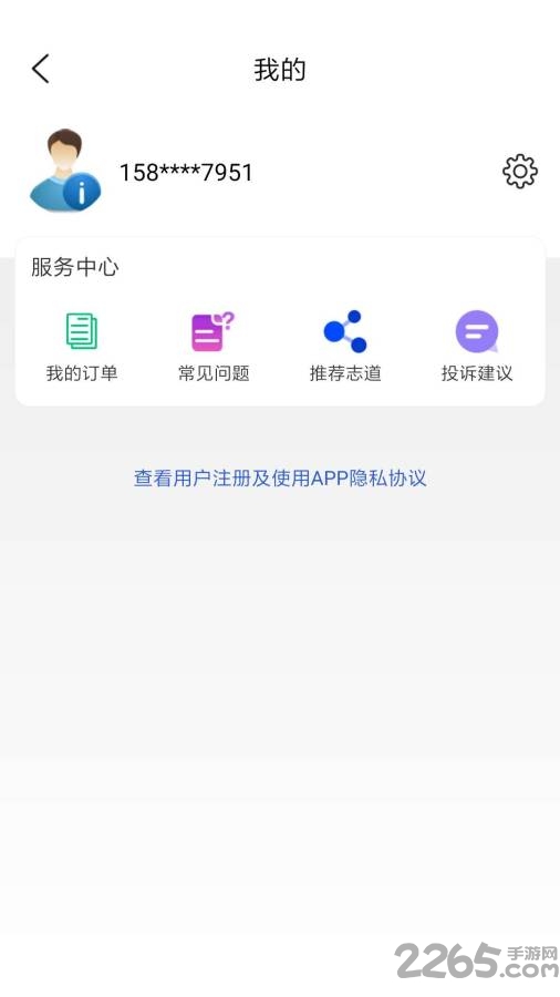 志道医考最新版