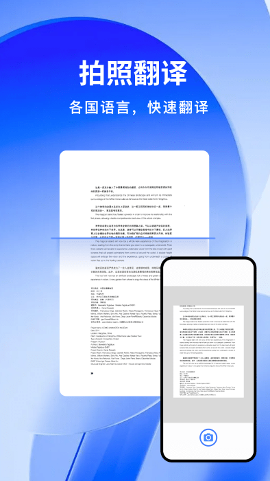 云朵扫描王软件