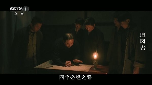电视+3电视直播软件