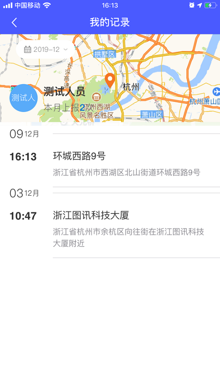 浙里矫app最新版