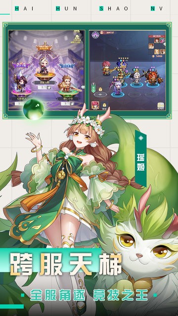 深渊突击手游