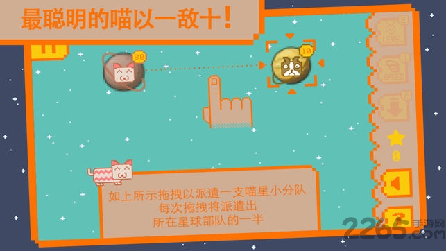 汪星人必须死中文版