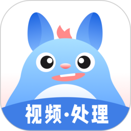 龙猫水印大师官方版(改名龙猫工具大师)