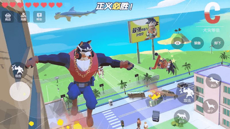 模拟汪星人游戏