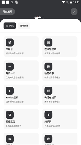 花简空间功能介绍